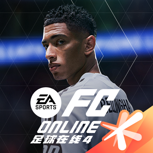 FC ONLINE