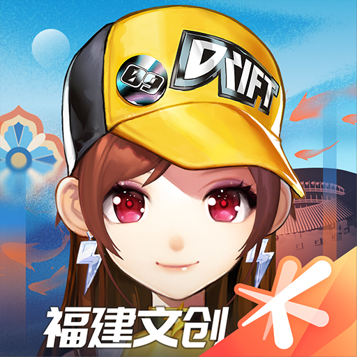 QQ飞车手游