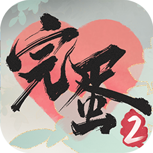 完蛋！我被美女包围了！2
