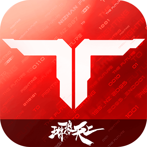 逆战：未来