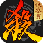 三国杀