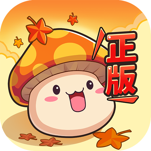 冒险岛：联盟的意志（应用宝）