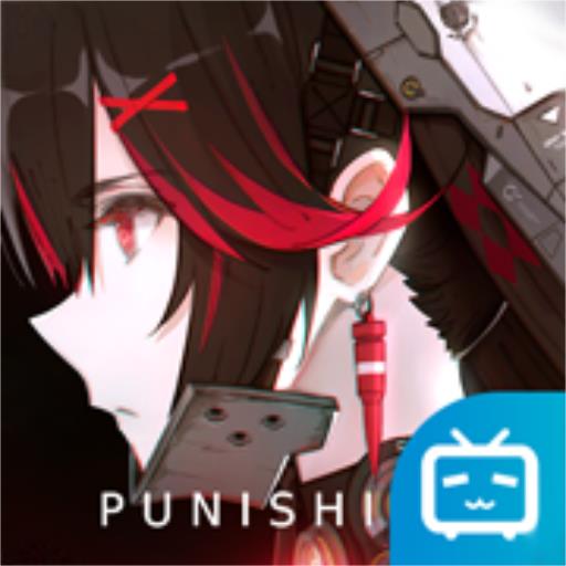 战双帕弥什（B服）