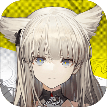 明日方舟：终末地（官服）