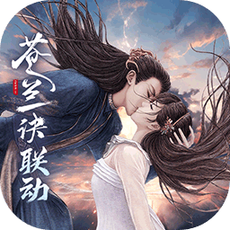 浮生梦山海