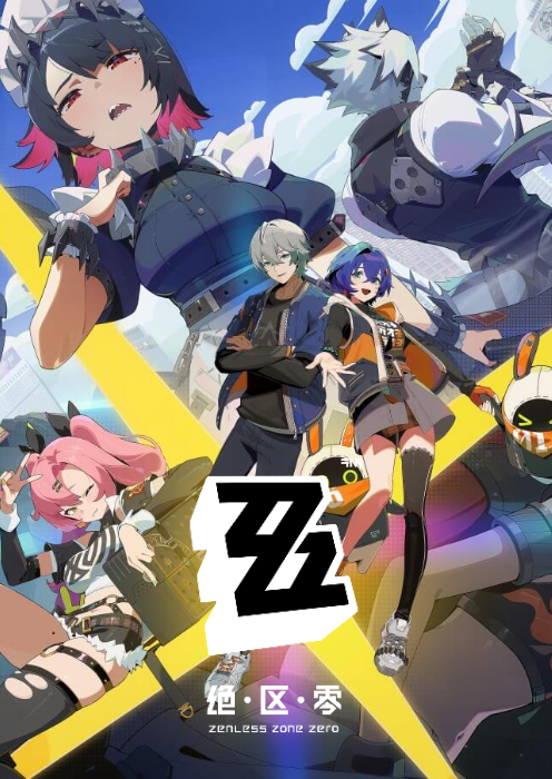 绝区零PC（B站）