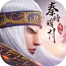 秦时明月：沧海