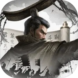 秦皇汉武（mumu）