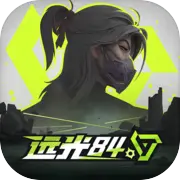 远光84